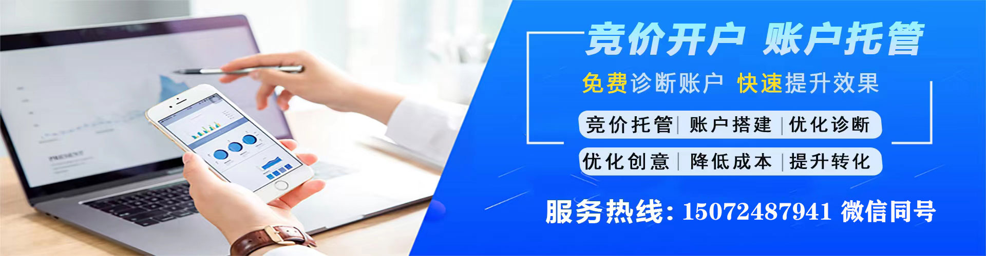 青原百度推广价格